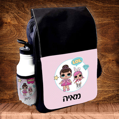 תיק גן מעוצב עם שם אישי