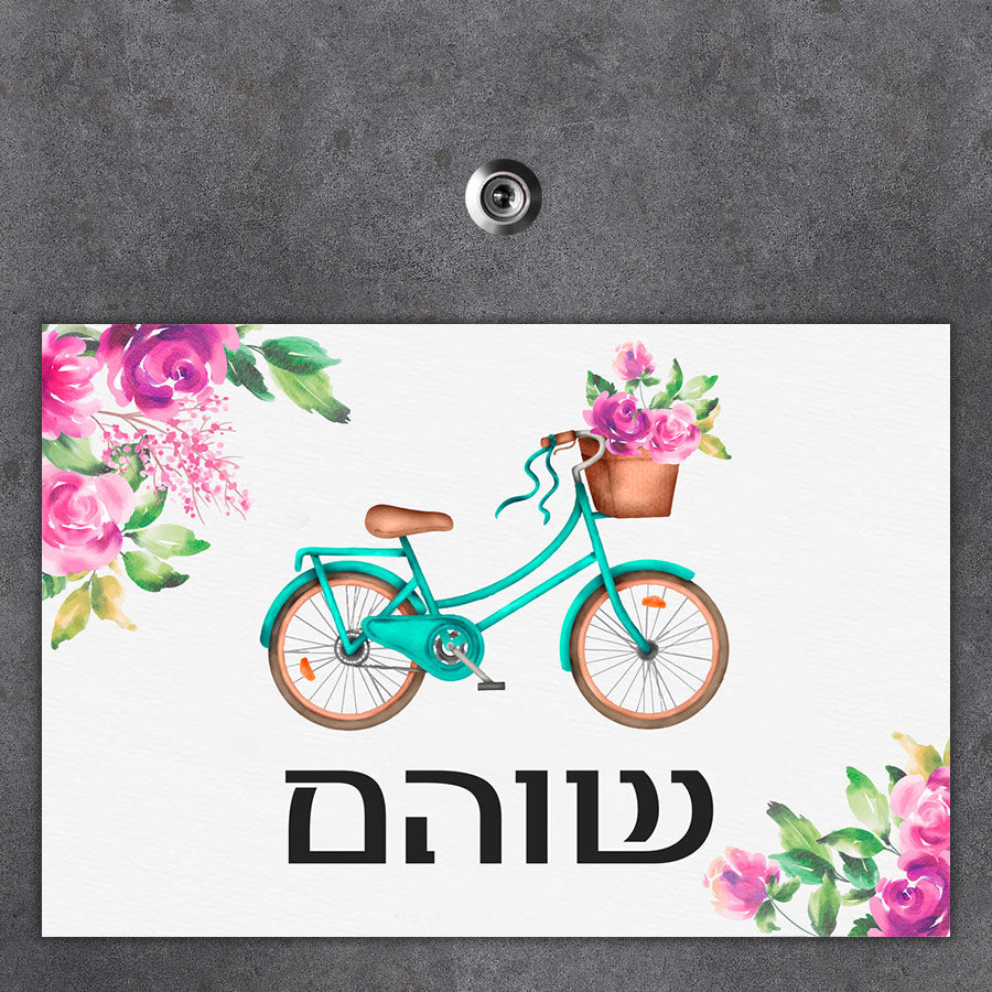 שלט מגנטי גדול לדלת הבית בעיצובים חדשים!