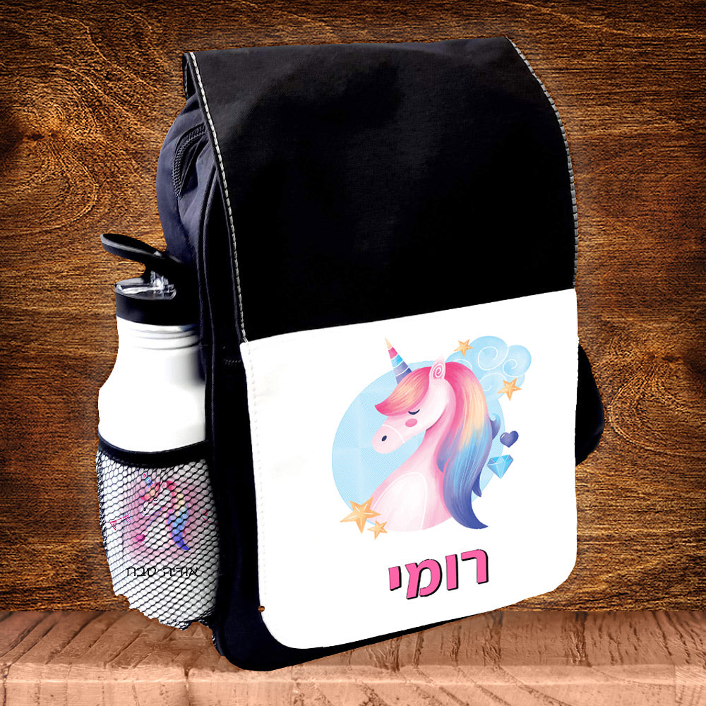 תיק גן מעוצב עם שם אישי