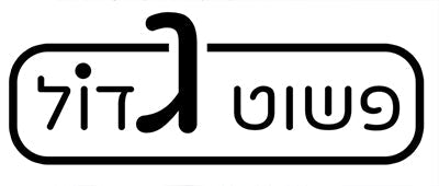 מארז כרטיסיות ענק מנירוסטה ללימוד אין סופי של כתיבת מספרים כולל טוש מחיק מתנה!