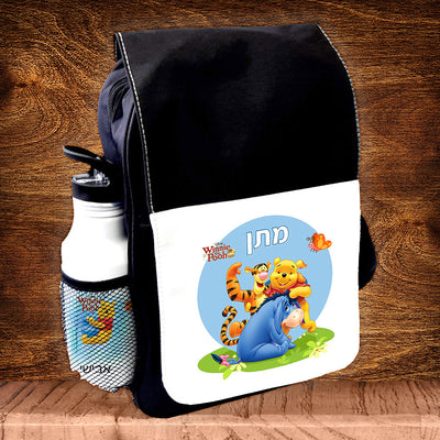 תיק גן מעוצב עם שם אישי