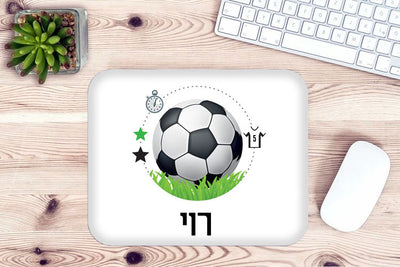 פד לעכבר מעוצב עם כיתוב ושם אישי