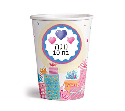 סט מדבקות יום הולדת עם שם וגיל הילד/ה