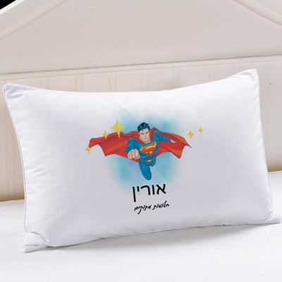 ציפית לכרית עם שם אישי- סופרמן