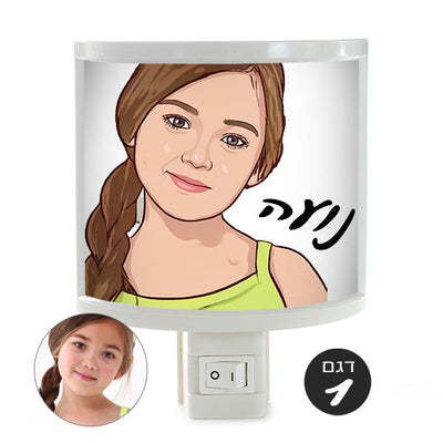 מנורת לילה עם איור שלכם ושם אישי