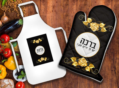סט כפפה לתנור+ סינר מבוגרים עם שם אישי + משפט