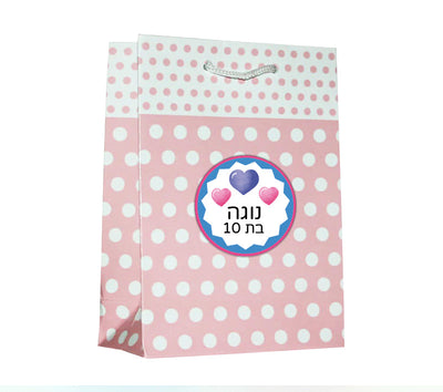 סט מדבקות יום הולדת עם שם וגיל הילד/ה