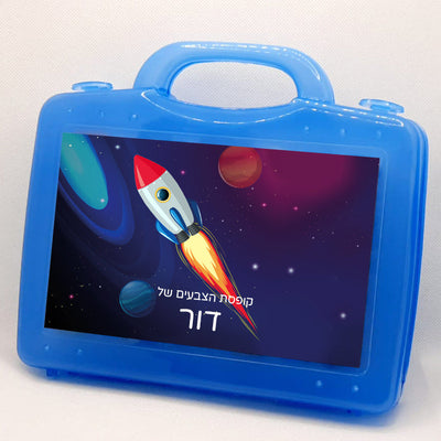 מזוודת צבעים מעוצבת עם שם אישי