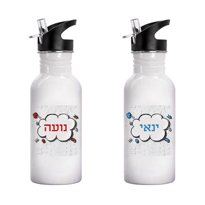 בקבוק אקולוגי נירוסטה עם שם אישי- דגם קומיקס אדום / כחול