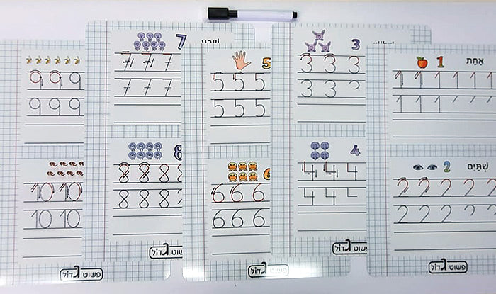 מארז כרטיסיות ענק מנירוסטה ללימוד אין סופי של כתיבת מספרים כולל טוש מחיק מתנה!