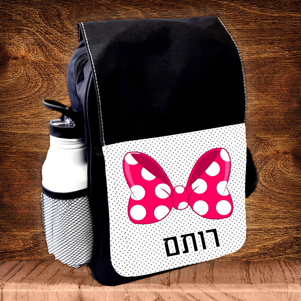 תיק גן מעוצב עם שם אישי