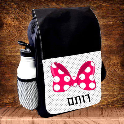תיק גן מעוצב עם שם אישי