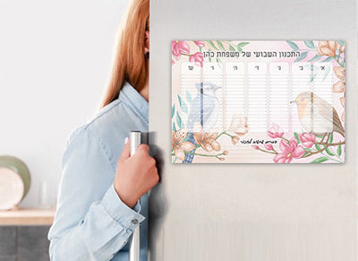 לוח תכנון שבועי כולל טוש מחיק ושם משפחה