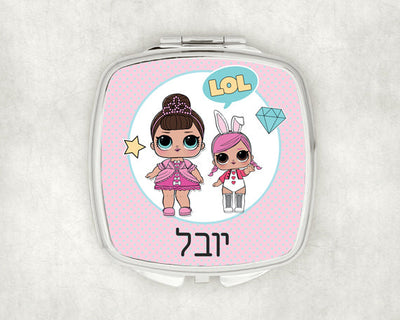 מראת כיס מעוצבת עם שם אישי ואפשרות להקדשה- לול- L.O.L