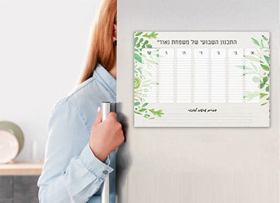לוח תכנון שבועי כולל טוש מחיק ושם משפחה