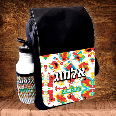 תיק גן מעוצב עם שם אישי