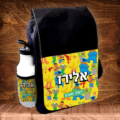 תיק גן מעוצב עם שם אישי