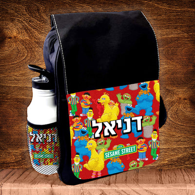 תיק גן מעוצב עם שם אישי