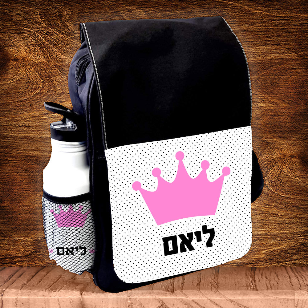 תיק גן מעוצב עם שם אישי