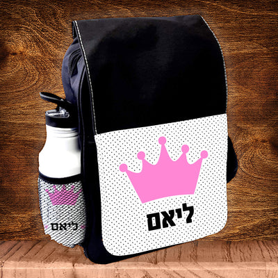 תיק גן מעוצב עם שם אישי