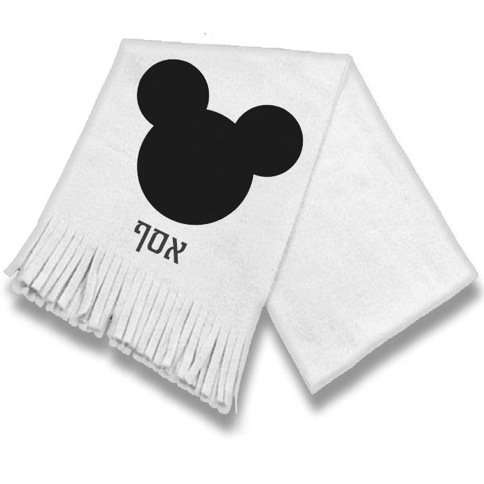 צעיף מחמם עם שם הילד/ה- מיקי מאוס