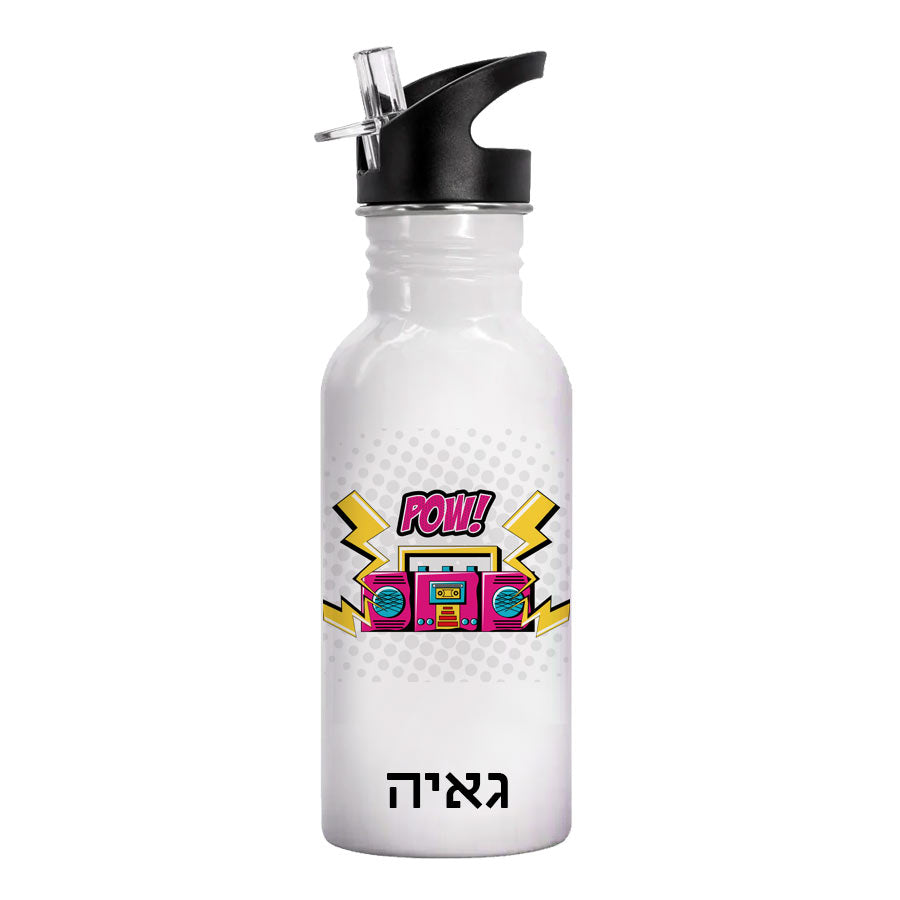 בקבוק אקולוגי נירוסטה עם שם אישי- דגם טייפ רמקולים אדום / כחול
