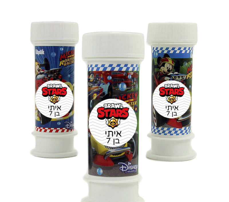 סט מדבקות יום הולדת עם שם וגיל הילד/ה