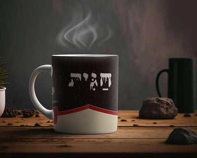 ספל קפה מעוצב דגם חגית