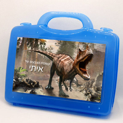 מזוודת צבעים מעוצבת עם שם אישי