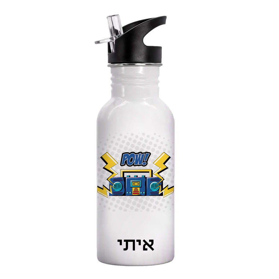 בקבוק אקולוגי נירוסטה עם שם אישי- דגם טייפ רמקולים אדום / כחול