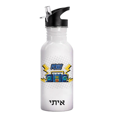 בקבוק אקולוגי נירוסטה עם שם אישי- דגם טייפ רמקולים אדום / כחול