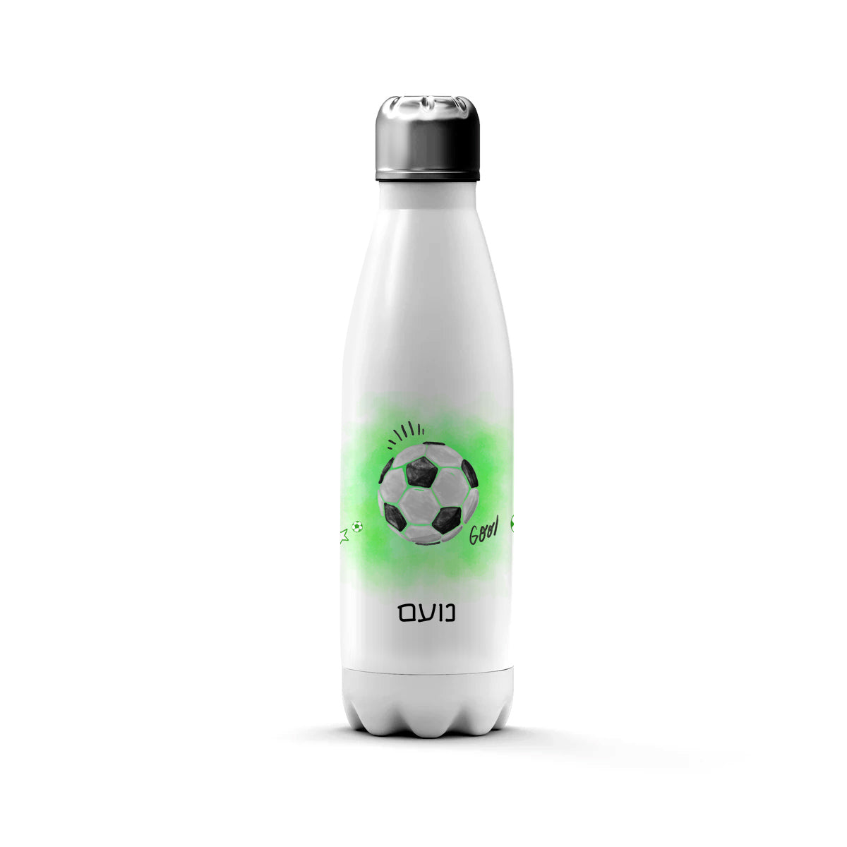 בקבוק תרמי איכותי שומר קור / חום עם שם אישי- כדורגל