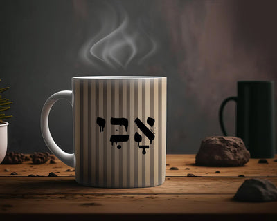 ספל קפה מעוצב דגם אבי