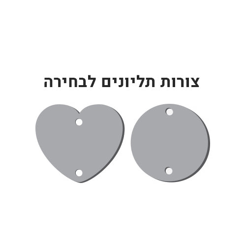 לוח עץ תאריכים ימי הולדת, ימי נישואים וכל תאריך חשוב - כולל 15 תליונים מודפסים עם שם ותאריך - דגם 19