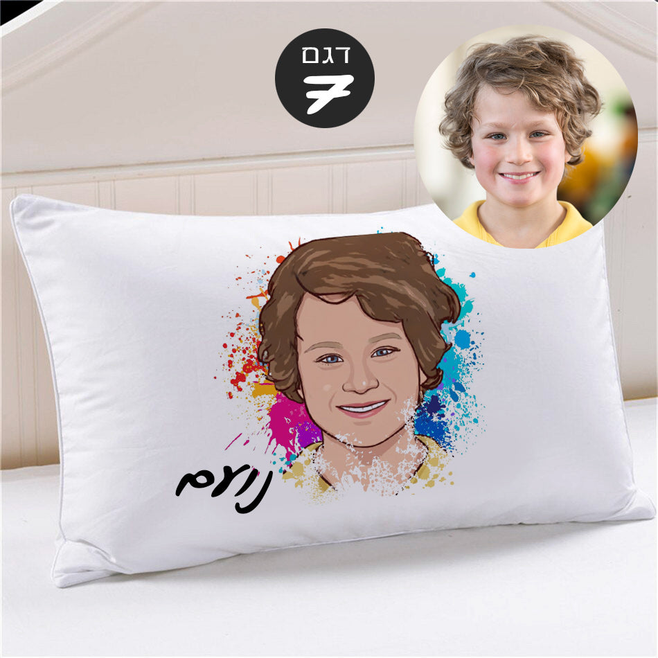 ציפית לכרית עם איור שלכם ושם אישי