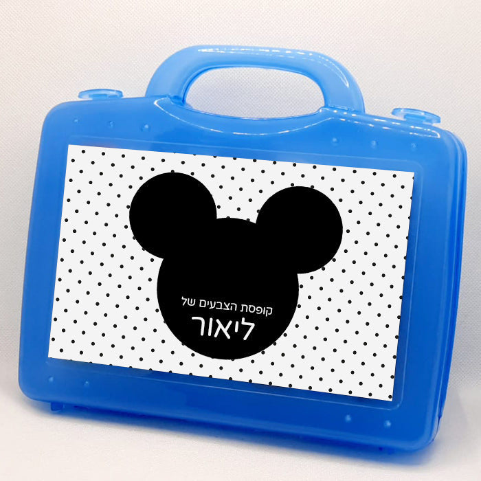 מזוודת צבעים מעוצבת עם שם אישי