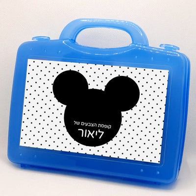 מזוודת צבעים מעוצבת עם שם אישי