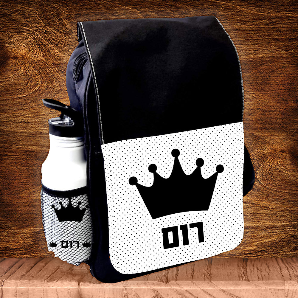 תיק גן מעוצב עם שם אישי