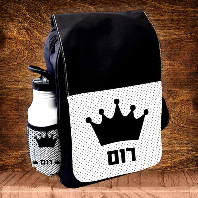 תיק גן מעוצב עם שם אישי
