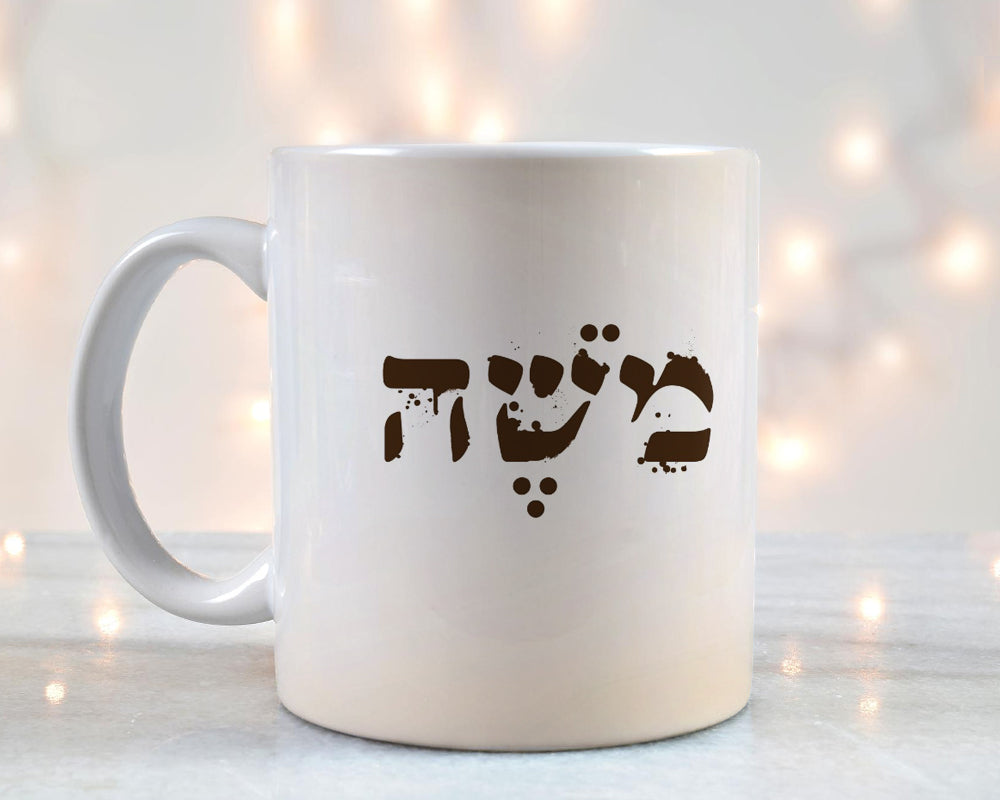 ספל קפה מעוצב דגם משה.