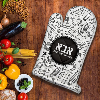 כפפה לתנור עם שם אישי ומשפט