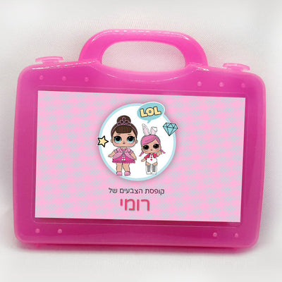 מזוודת צבעים מעוצבת עם שם אישי- דגם לול