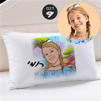 ציפית לכרית עם איור שלכם ושם אישי