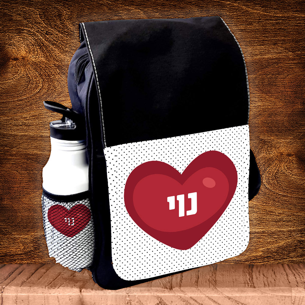 תיק גן מעוצב עם שם אישי