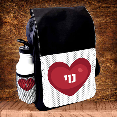 תיק גן מעוצב עם שם אישי