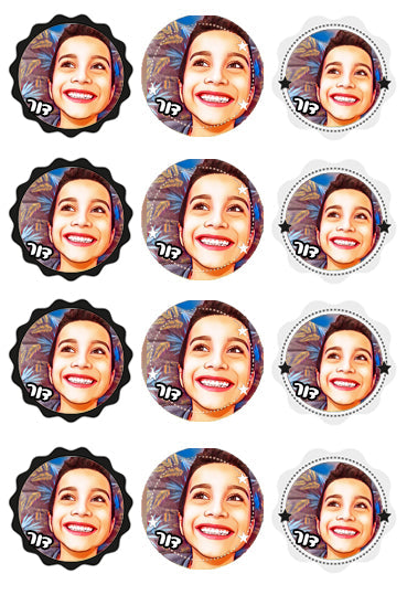 סט מדבקות מאויירות לפי תמונה עם שם אישי