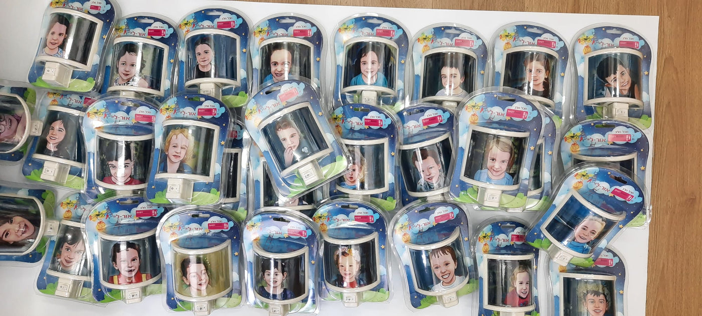 מנורת לילה עם איור שלכם ושם אישי