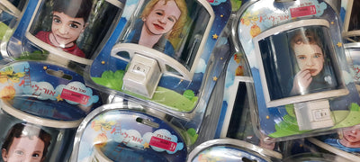 מנורת לילה עם איור שלכם ושם אישי