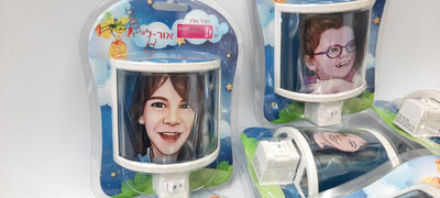 מנורת לילה עם איור שלכם ושם אישי