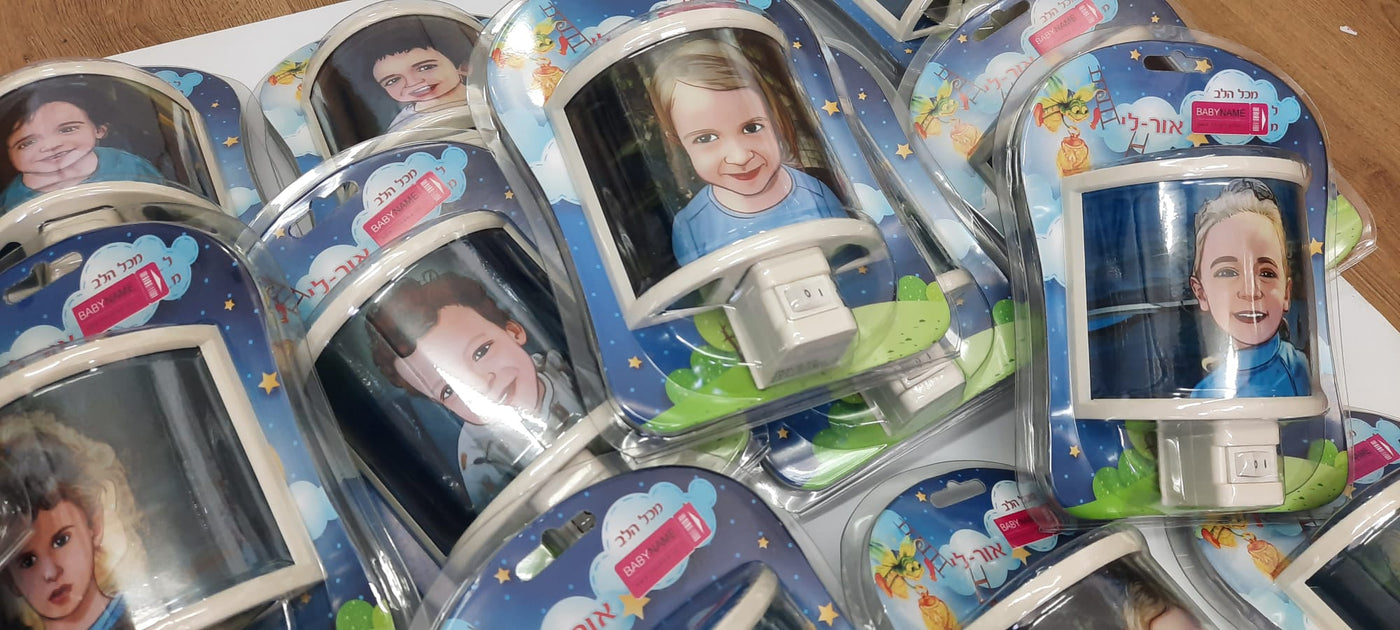 מנורת לילה עם איור שלכם ושם אישי